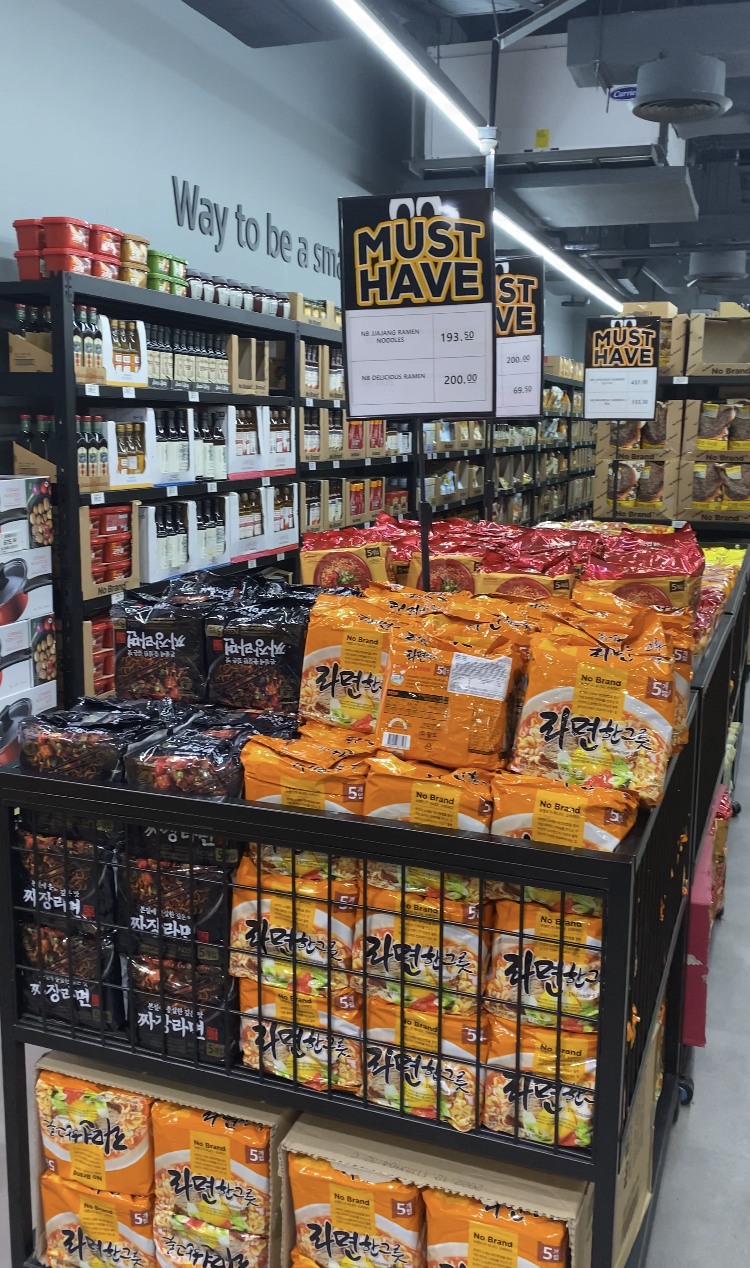 FIRST LOOK: Korean Grocery No Brand Opens Its First Overseas Branch in the  Philippines! - ClickTheCity